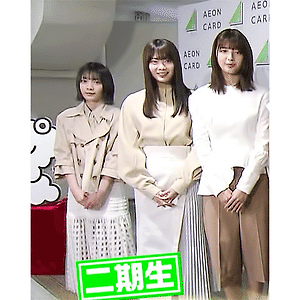 200226 케야키자카46 이온카드 아침방송