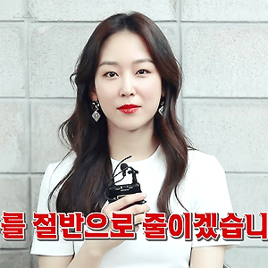 뷰티인사이드 입문서 서현진.gif (7p)