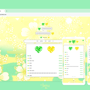 티스토리 스킨 커미션 92
