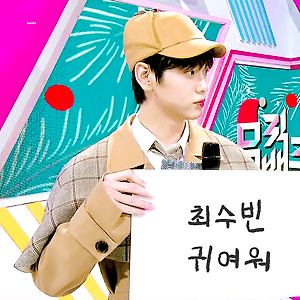 210122 뮤직뱅크