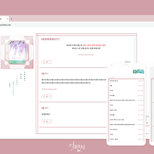 티스토리 스킨 커미션 89