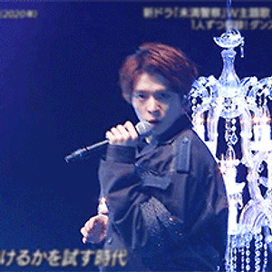 20200530 Premium Music 2020「Mazy Night」:: 키시 유타│岸優太│캡쳐&움짤