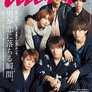 2018.10.10 anan COVER STORY :: King & Prince