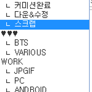 윈도우 10에서 드롭다운 메뉴, 드롭다운 박스, 셀렉드 박스, 선택박스 등 자동으로 닫혀서 불편한 경우
