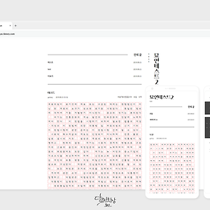 티스토리 스킨 49