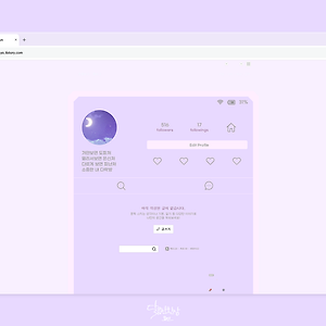 네이버 블로그 스킨 5