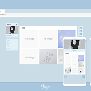 티스토리 스킨 커미션 110