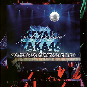 케야키자카46 Live at 도쿄돔 브로슈어