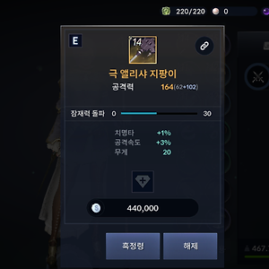 민슈가 천재 짱짱맨 뿡뿡 - 검은사막 m 일지