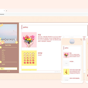 티스토리 스킨 커미션 48