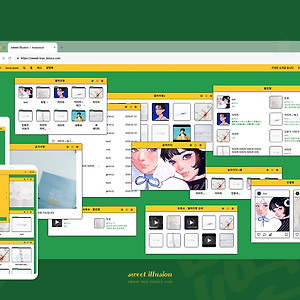 티스토리 스킨 60 - 커버