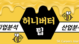 동아비즈니스리뷰' 태그의 글 목록
