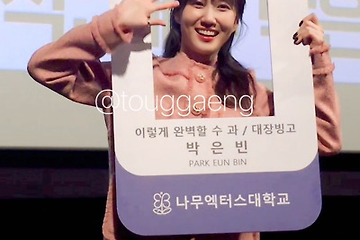 하이퍼 나이프 시사회!!
