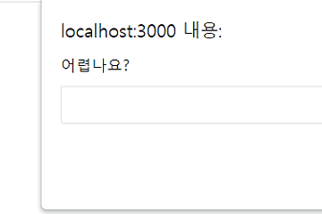 [2023.07.10] 개발일지