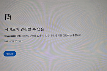 LG Gram Memory Training in Progress 오류