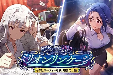 花ざかりWeekend✿ 2 Luxury ver. SSR 의상