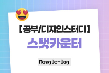 브라우저 점유율 확인 사이트 스탯카운터