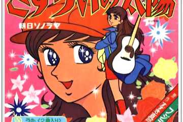 Everyone S Info 77 Page