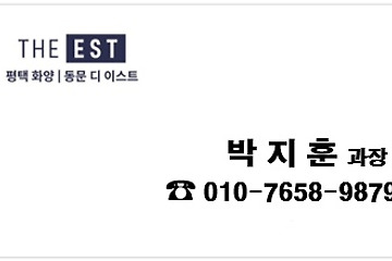 동문 디이스트 사업개요