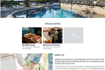 사이트 제작_html, position 속성
