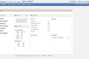 우연히 열린 구 인터페이스