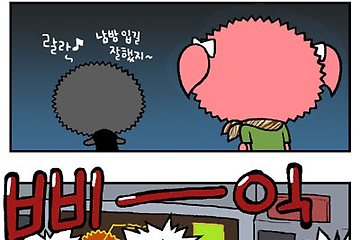 어처구니의 소멸 2