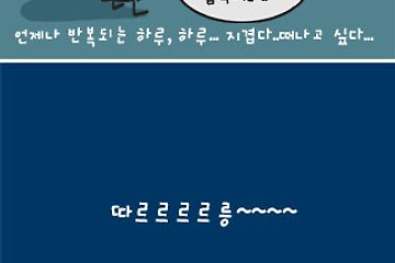 엄마..