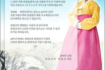 차암 곱다..