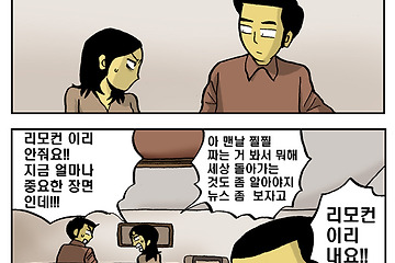 트라우마 - 듀얼3000