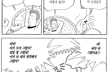 프리즘..