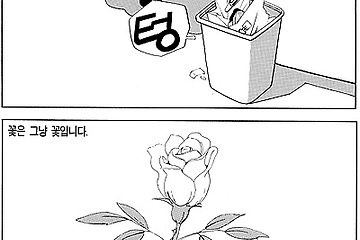 선물..
