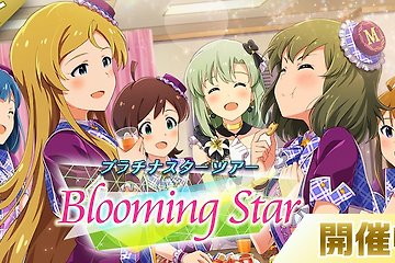 Blooming Star