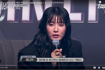 스우파2 데스매치 방청후기 9/20 방송되서 할수 있는 찐 후기^^