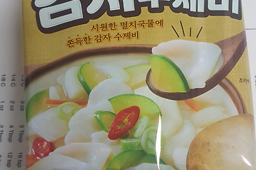 [식자재 해설사] 간편하고 시원하게 먹는 감자수제비~