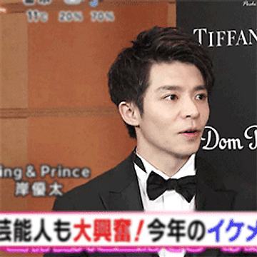 20191121 GQ MEN OF THE YEAR :: 키시 유타│岸優太│움짤