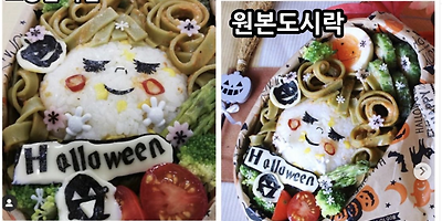 인스타 사진도용 사칭계정 신고방법(feat. 처리 후기)
