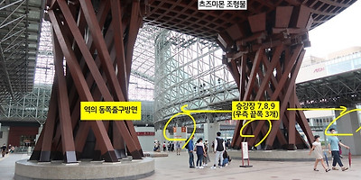 가나자와 여행의 대중교통 이동수단(버스 타는 법&정거장순서)