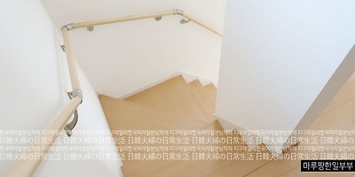 잇코다테(一戸建て),단독주택 생활의 장점과 팩트 체크