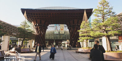 [일본 코로나]가나자와 주요 관광지 휴관 정보 (2021년8월2일)