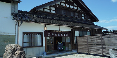 가나자와 110년 고민가(古民家)카페에서 한끼의 식사, "野菜古民家"(야채고민가)