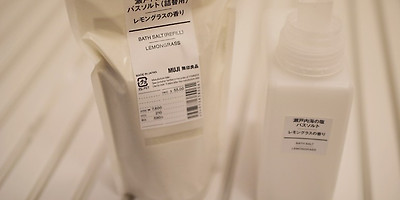 일본 무인양품- 입욕제 100엔 바스솔트 취향별 샘플선택 (무인양품 레몬글라스향 추천)