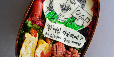 squid game lunchbox-오징어게임 캐릭터도시락(성기훈)