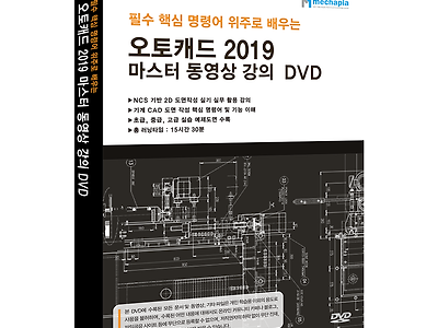 메카피아닷컴/메카피아컨텐츠' 카테고리의 글 목록 (12 Page)