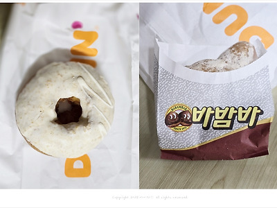 던킨 10월 신메뉴에 호랑이 기운을 담았다