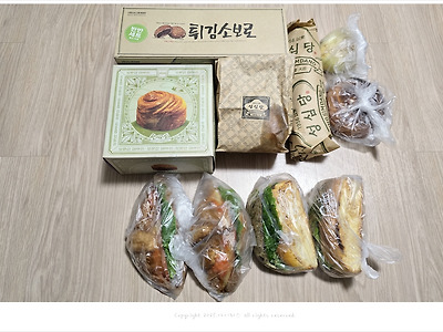대전 다녀온 아들의 깜짝 선물 성심당 빵