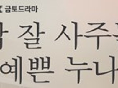 썸네일