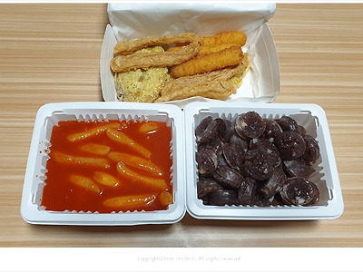 보기엔 평범한테 맛은 평범하지 않은  떡볶이스타