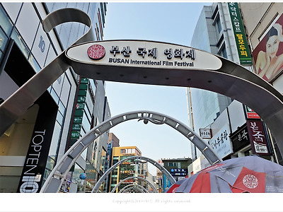 부산 남포동 영화거리(BIFF)거리 길거리 음식 탕후루와 씨앗호떡