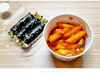 쌀어묵공방 방이점, 은근 땡기는 떡볶이와 미니김밥