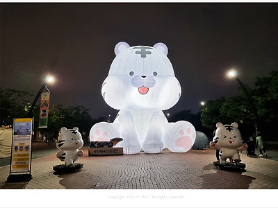올림픽공원 만남의 광장 거대 백호돌이